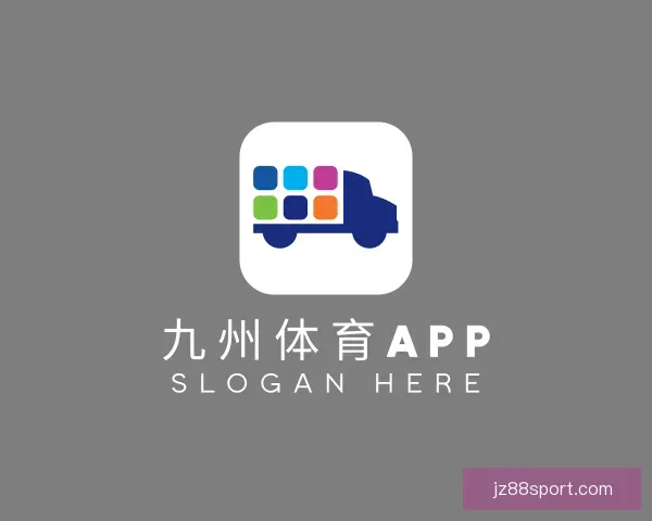 介绍九州体育APP